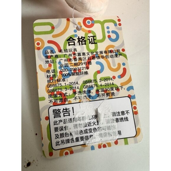 Quirky Plump Sleepy Pig Plush Stuffed Animal (JHWH) Japanese Plushie - Picture 6 of 7